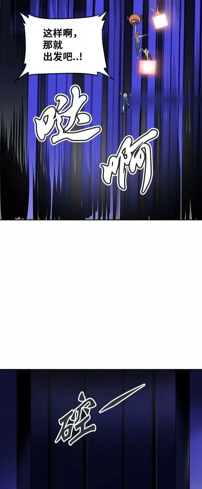 [第2季] 第209话 地狱列车 -名誉猎场站- 第29页