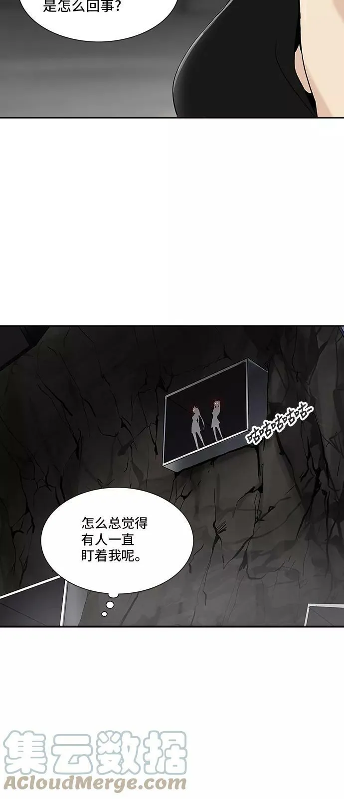 [第2季] 第209话 地狱列车 -名誉猎场站- 第40页