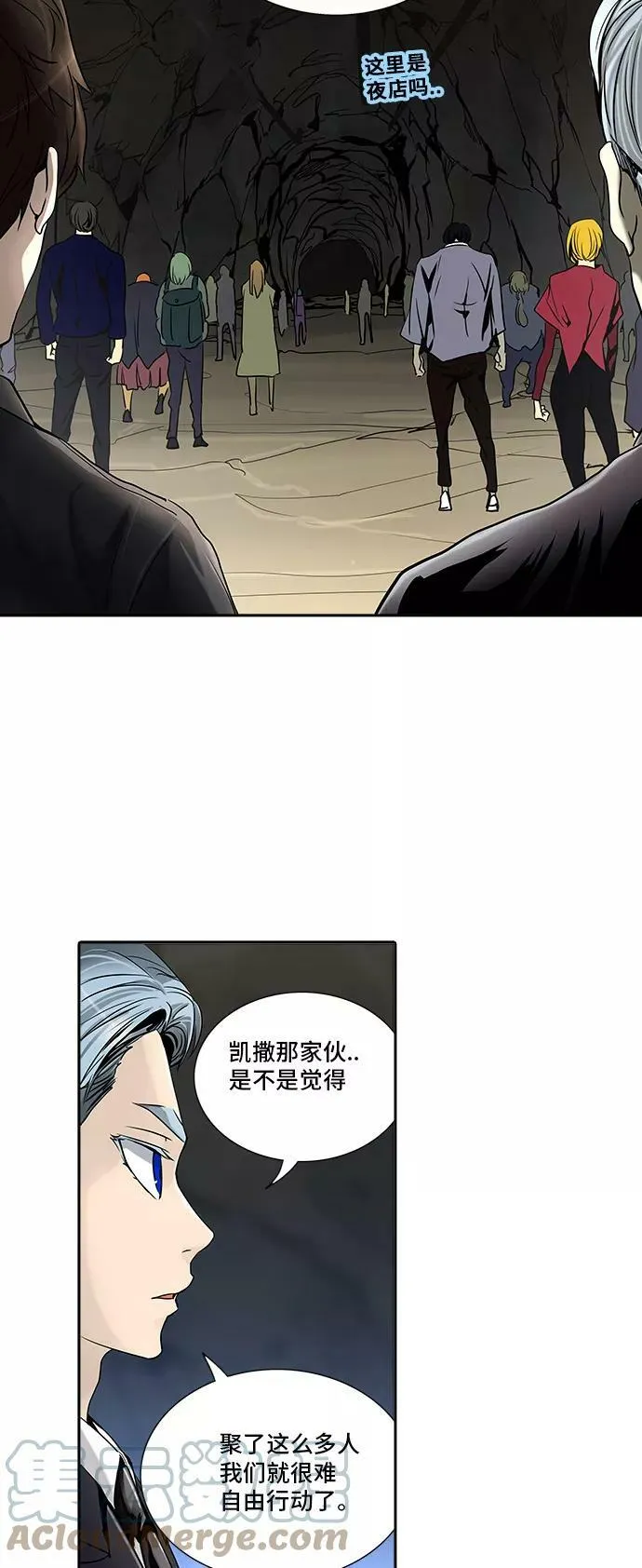 [第2季] 第209话 地狱列车 -名誉猎场站- 第43页