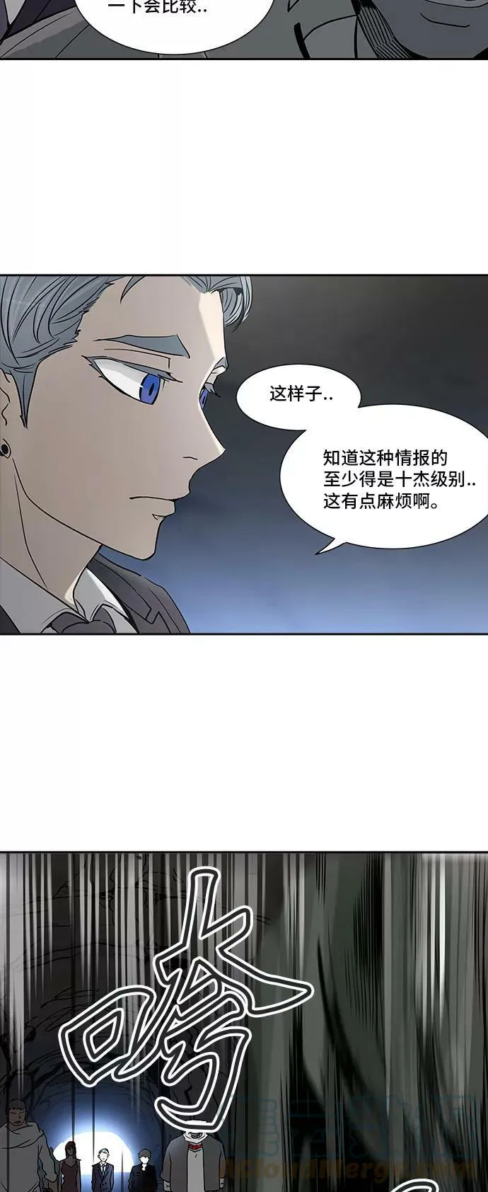 [第2季] 第209话 地狱列车 -名誉猎场站- 第46页
