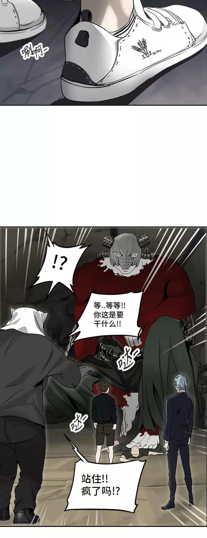 [第2季] 第209话 地狱列车 -名誉猎场站- 第54页