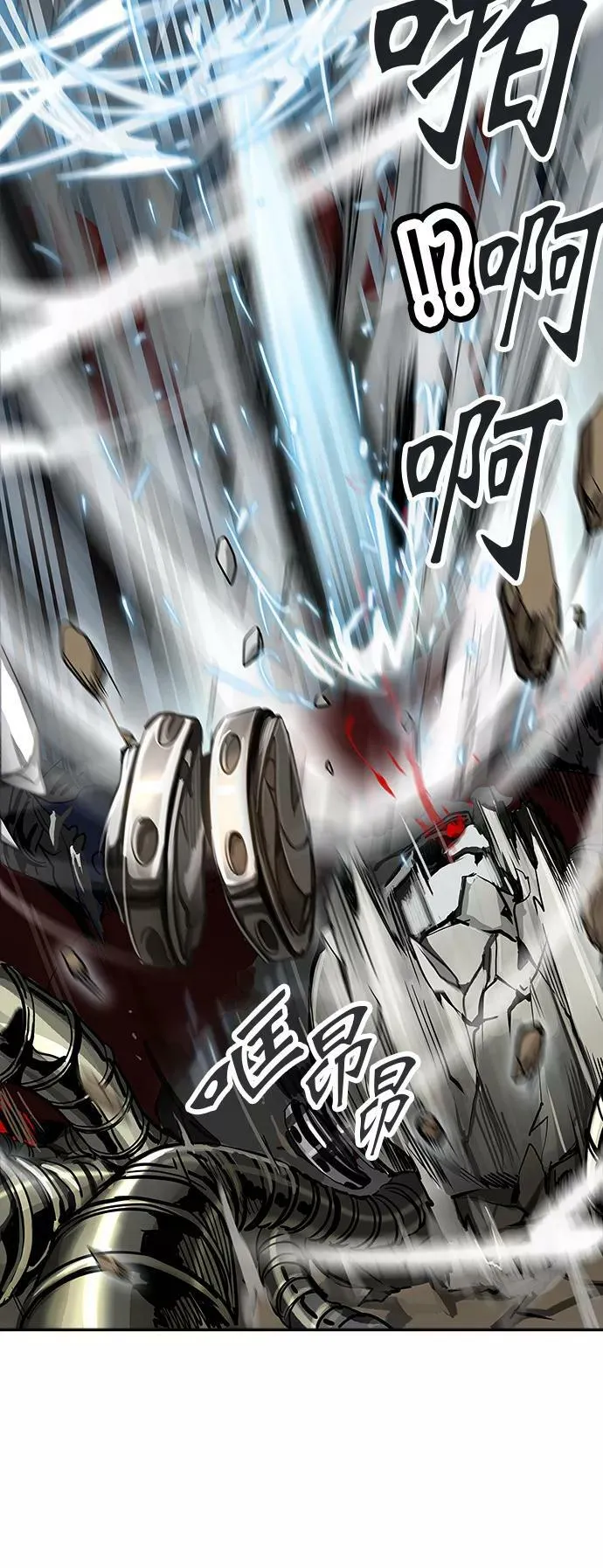 [第2季] 第209话 地狱列车 -名誉猎场站- 第62页