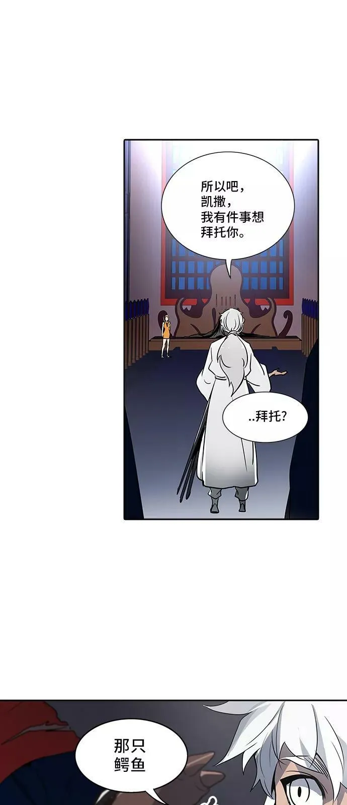 [第2季] 第208话 地狱列车 -名誉猎场站- 第6页