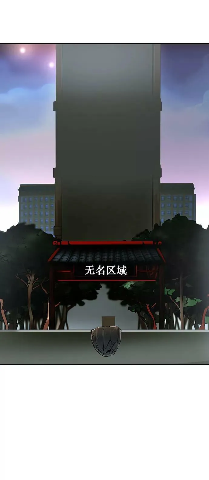 [第2季] 第208话 地狱列车 -名誉猎场站- 第14页