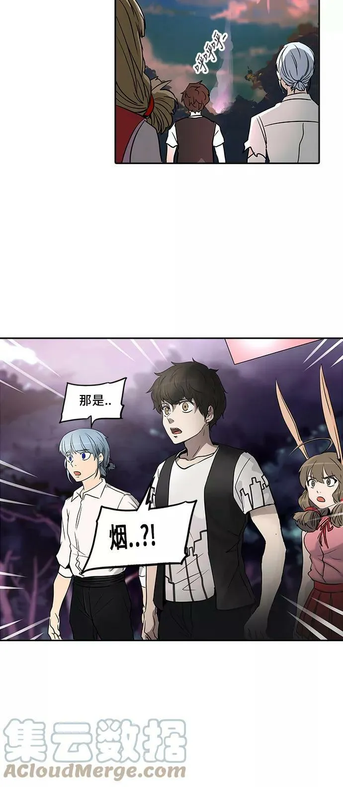 [第2季] 第208话 地狱列车 -名誉猎场站- 第16页