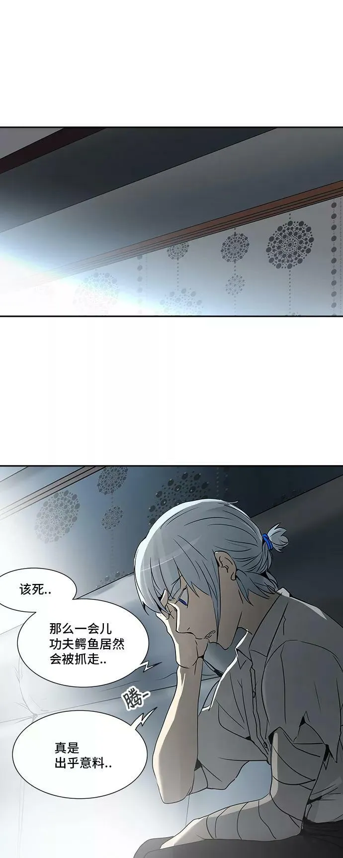 [第2季] 第208话 地狱列车 -名誉猎场站- 第26页