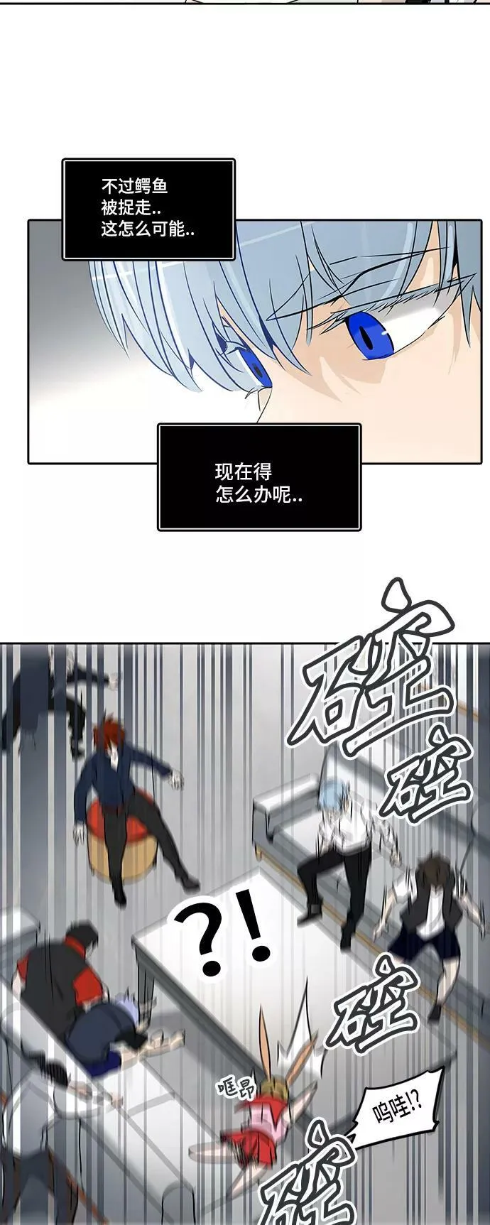 [第2季] 第208话 地狱列车 -名誉猎场站- 第32页