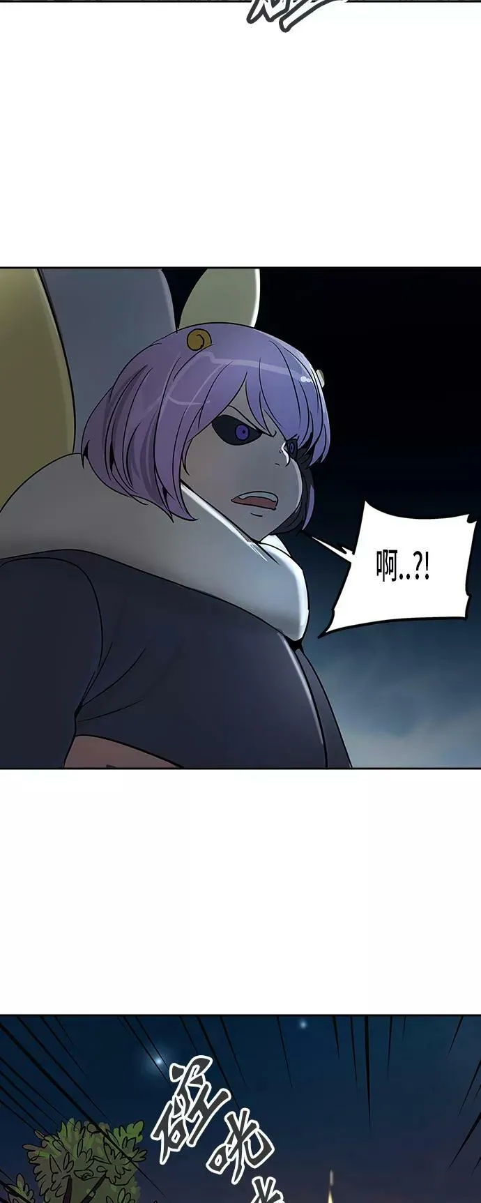 [第2季] 第208话 地狱列车 -名誉猎场站- 第33页