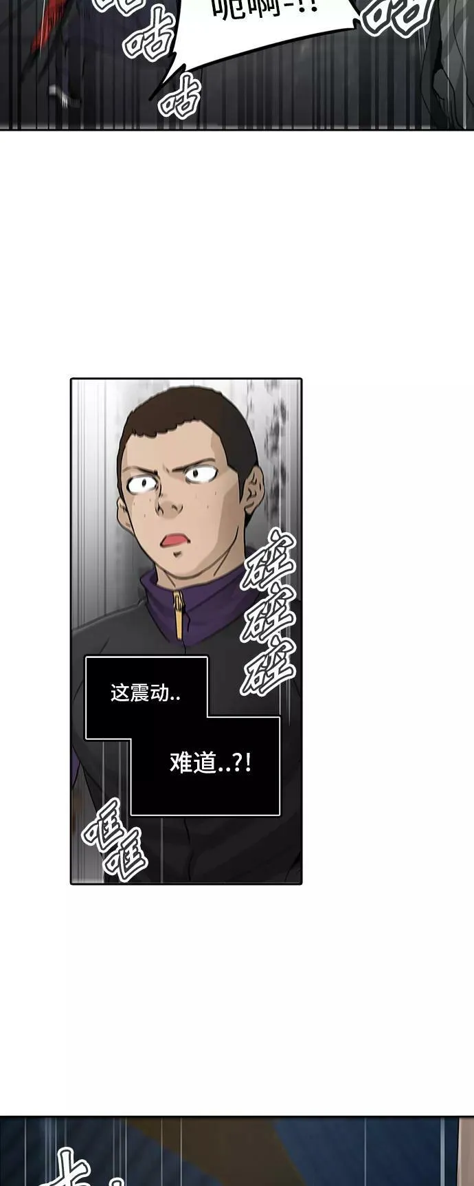 [第2季] 第208话 地狱列车 -名誉猎场站- 第35页