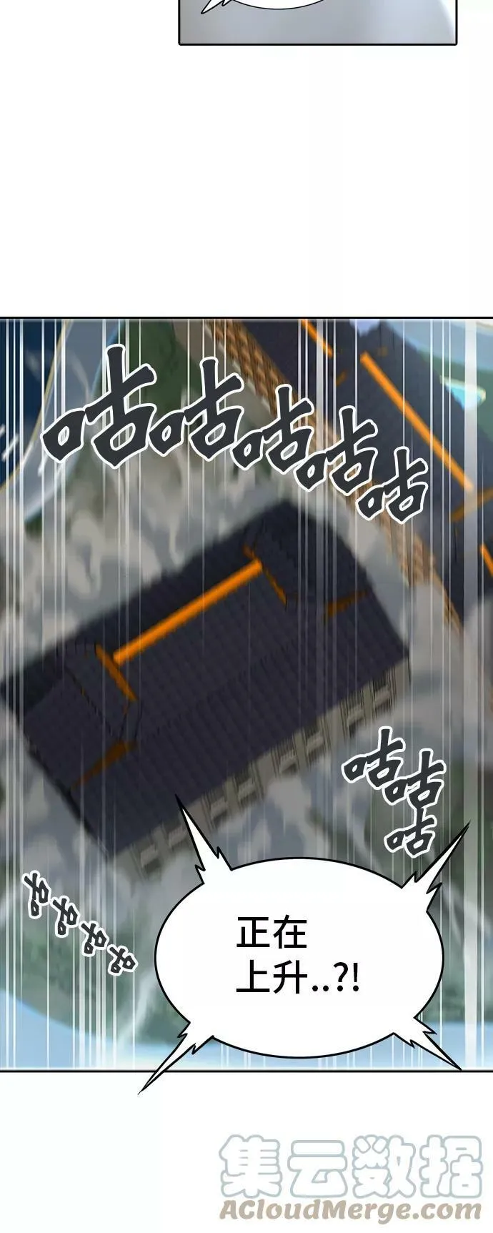 [第2季] 第208话 地狱列车 -名誉猎场站- 第37页