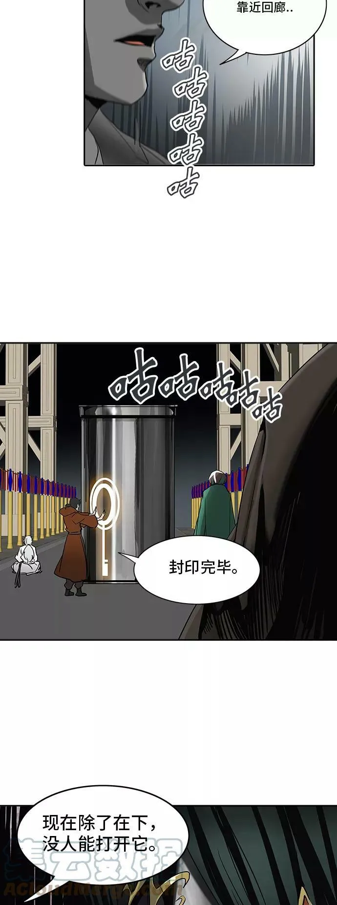 [第2季] 第208话 地狱列车 -名誉猎场站- 第40页