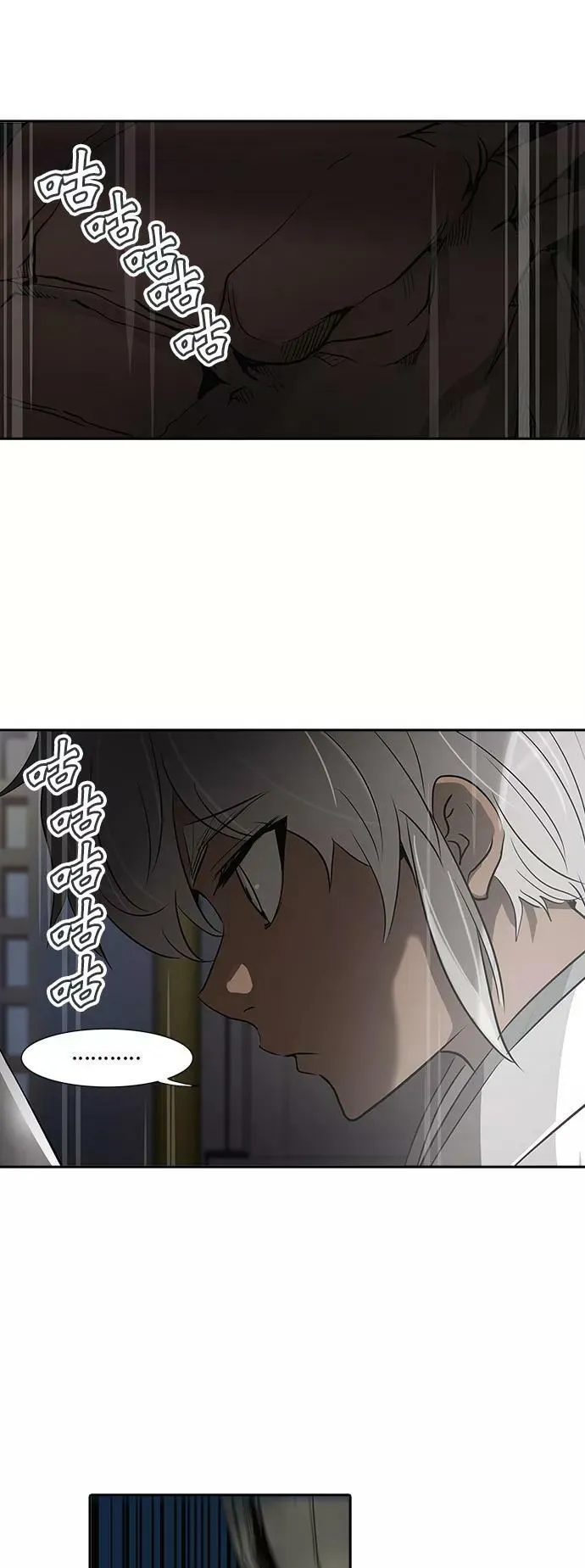 [第2季] 第208话 地狱列车 -名誉猎场站- 第42页