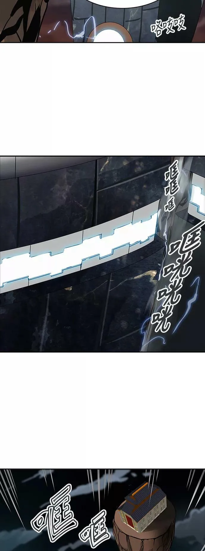 [第2季] 第208话 地狱列车 -名誉猎场站- 第51页