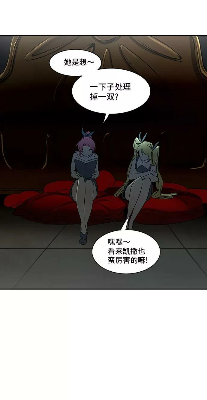 [第2季] 第208话 地狱列车 -名誉猎场站- 第56页