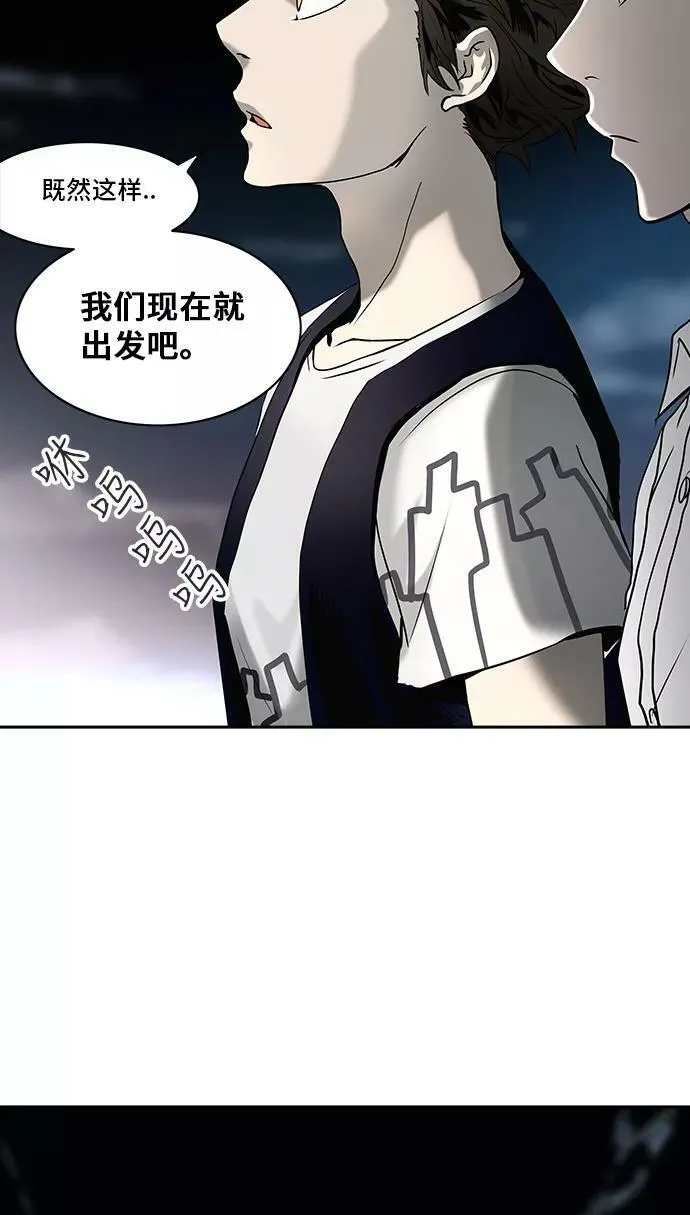 [第2季] 第208话 地狱列车 -名誉猎场站- 第63页