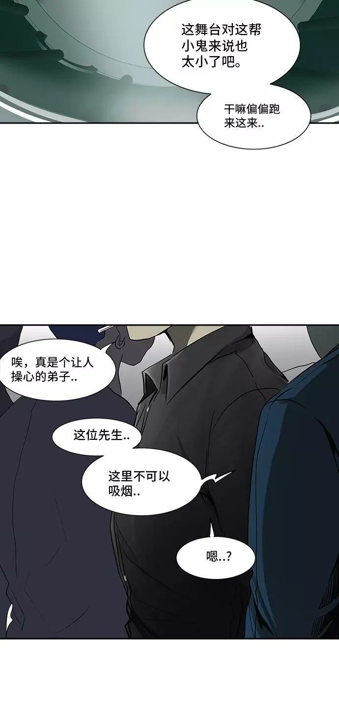 [第2季] 第208话 地狱列车 -名誉猎场站- 第68页