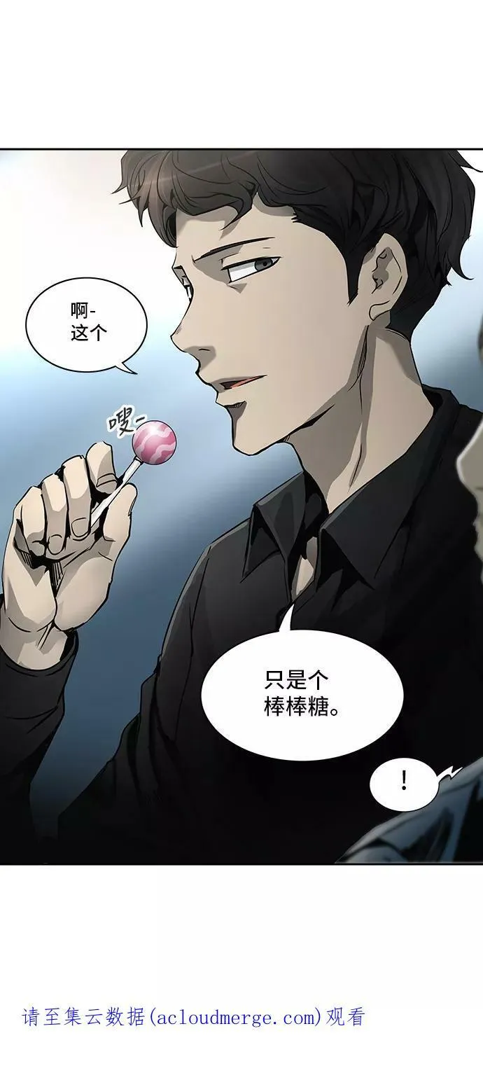 [第2季] 第208话 地狱列车 -名誉猎场站- 第69页