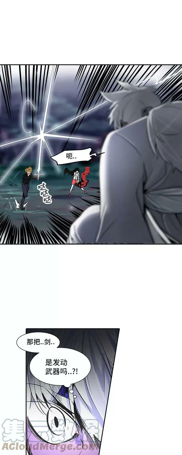 [第2季] 第207话 地狱列车 -名誉猎场站- 第22页