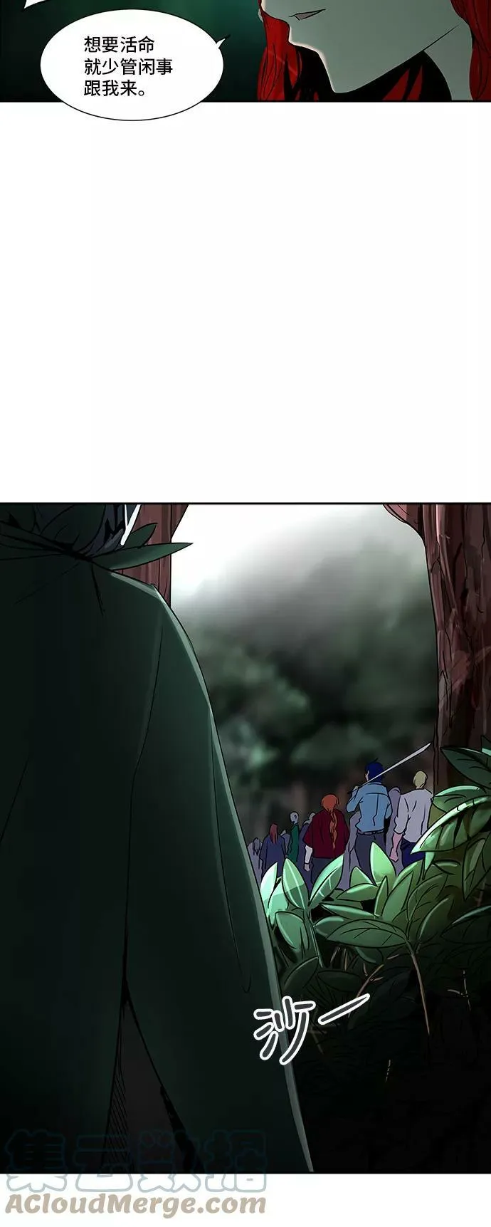 [第2季] 第207话 地狱列车 -名誉猎场站- 第25页