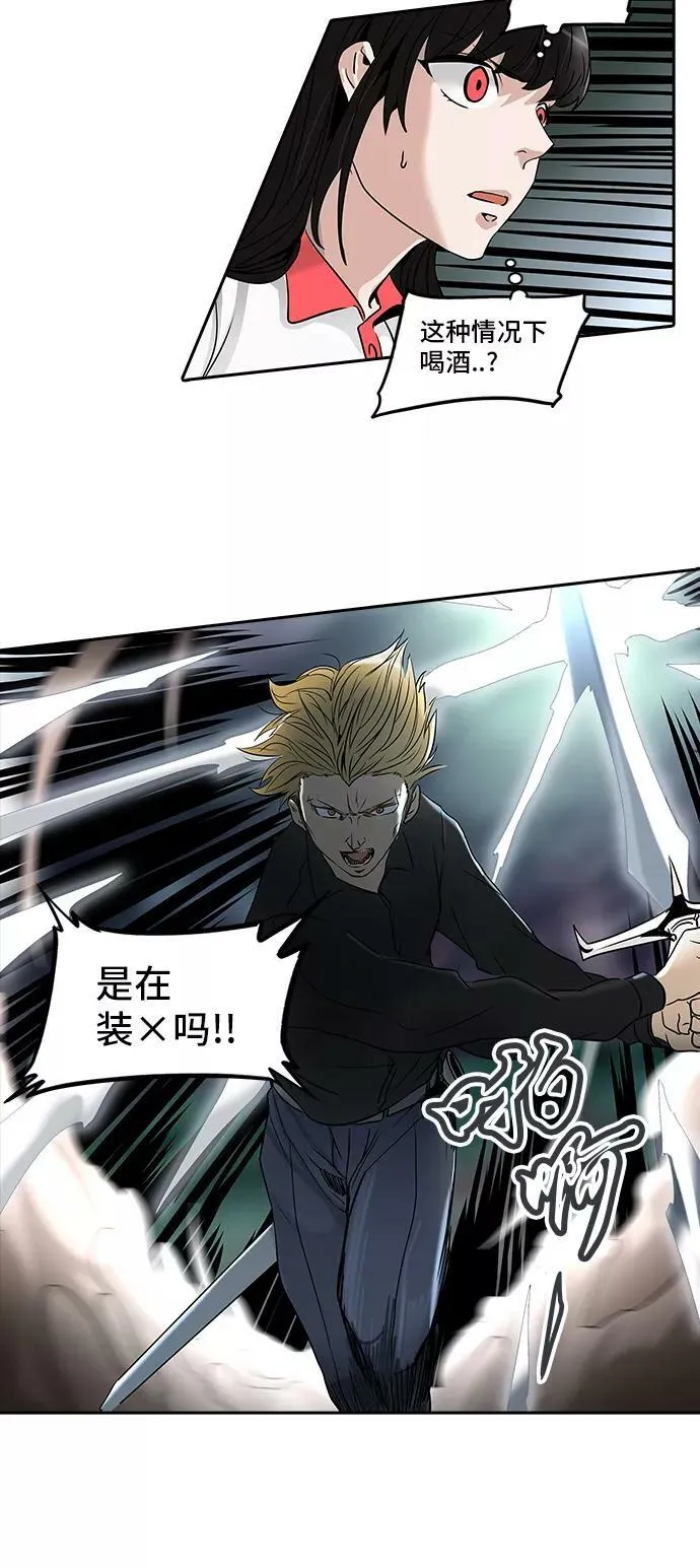 [第2季] 第207话 地狱列车 -名誉猎场站- 第29页