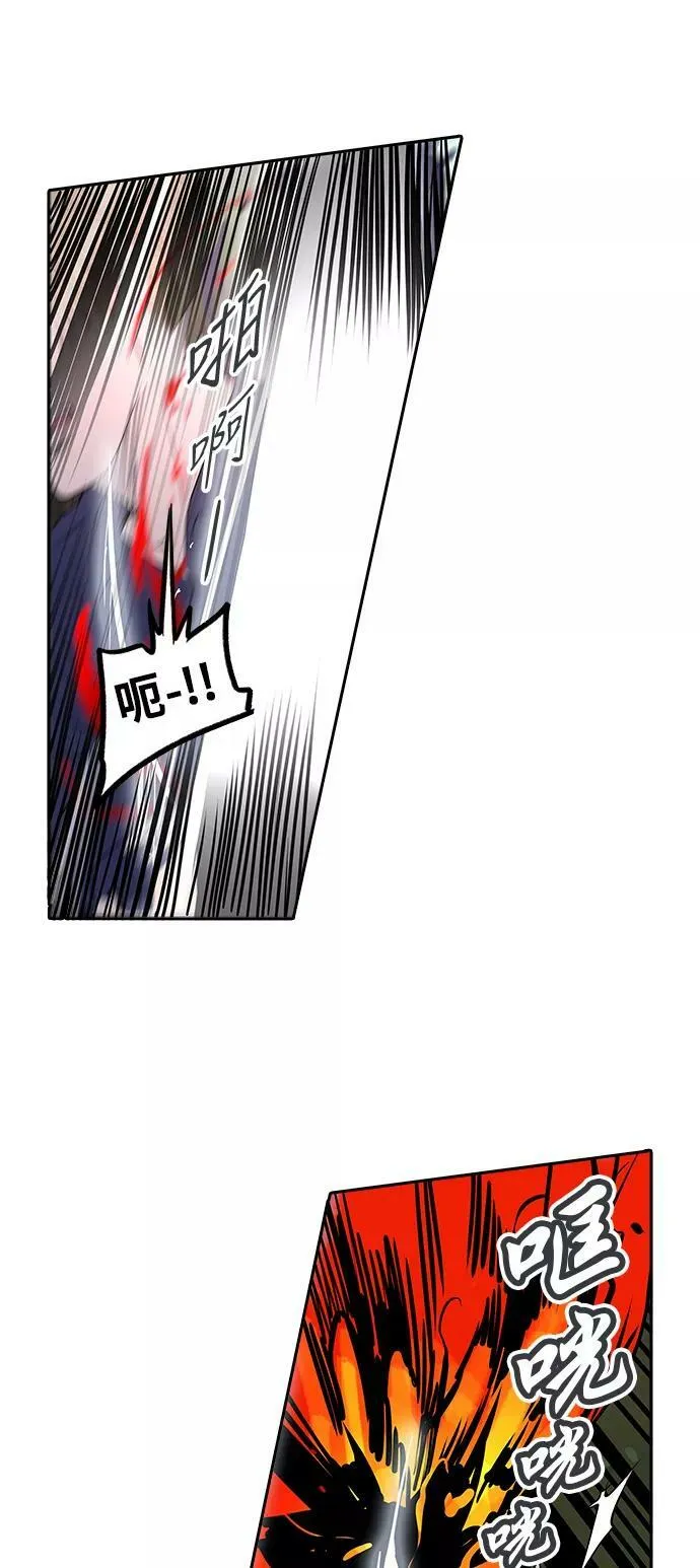 [第2季] 第207话 地狱列车 -名誉猎场站- 第35页