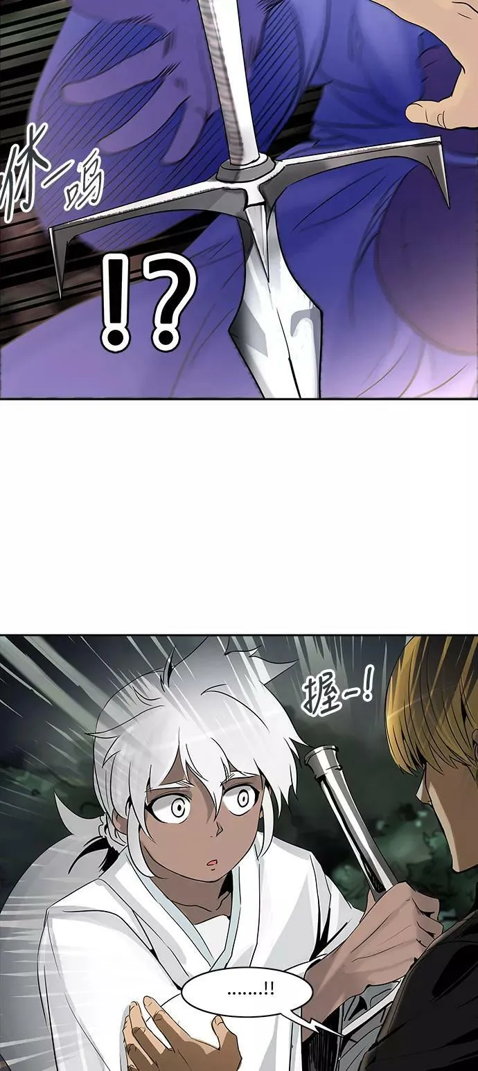 [第2季] 第207话 地狱列车 -名誉猎场站- 第38页
