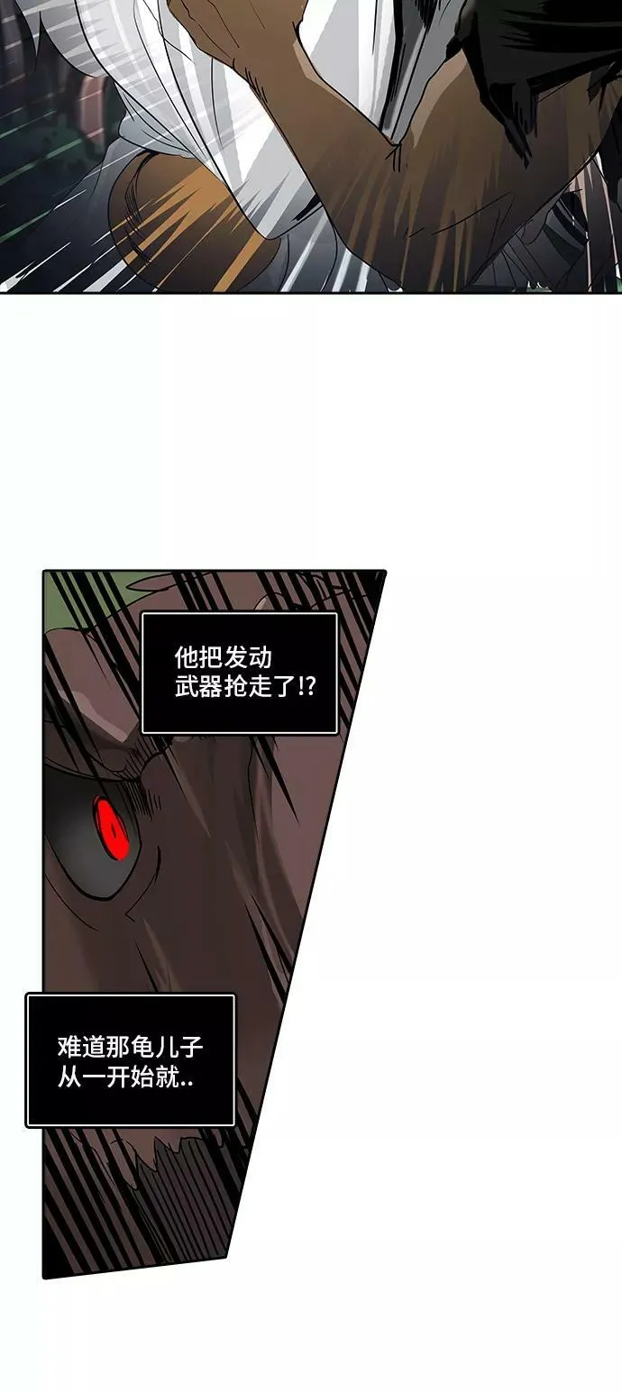[第2季] 第207话 地狱列车 -名誉猎场站- 第39页