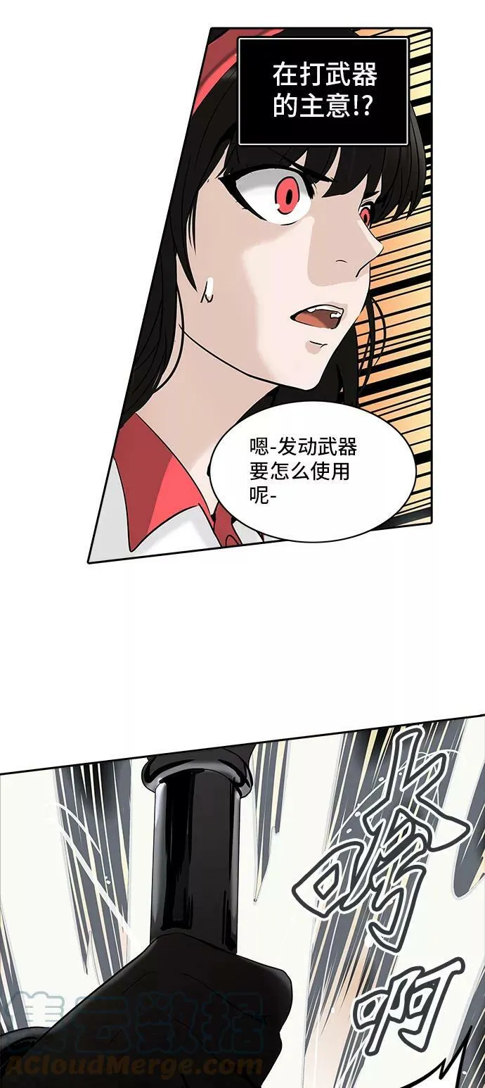 [第2季] 第207话 地狱列车 -名誉猎场站- 第40页