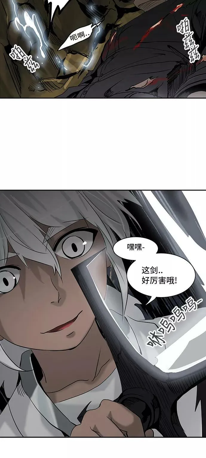 [第2季] 第207话 地狱列车 -名誉猎场站- 第44页