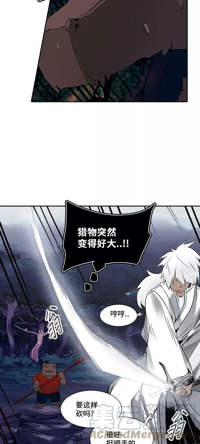 [第2季] 第207话 地狱列车 -名誉猎场站- 第46页