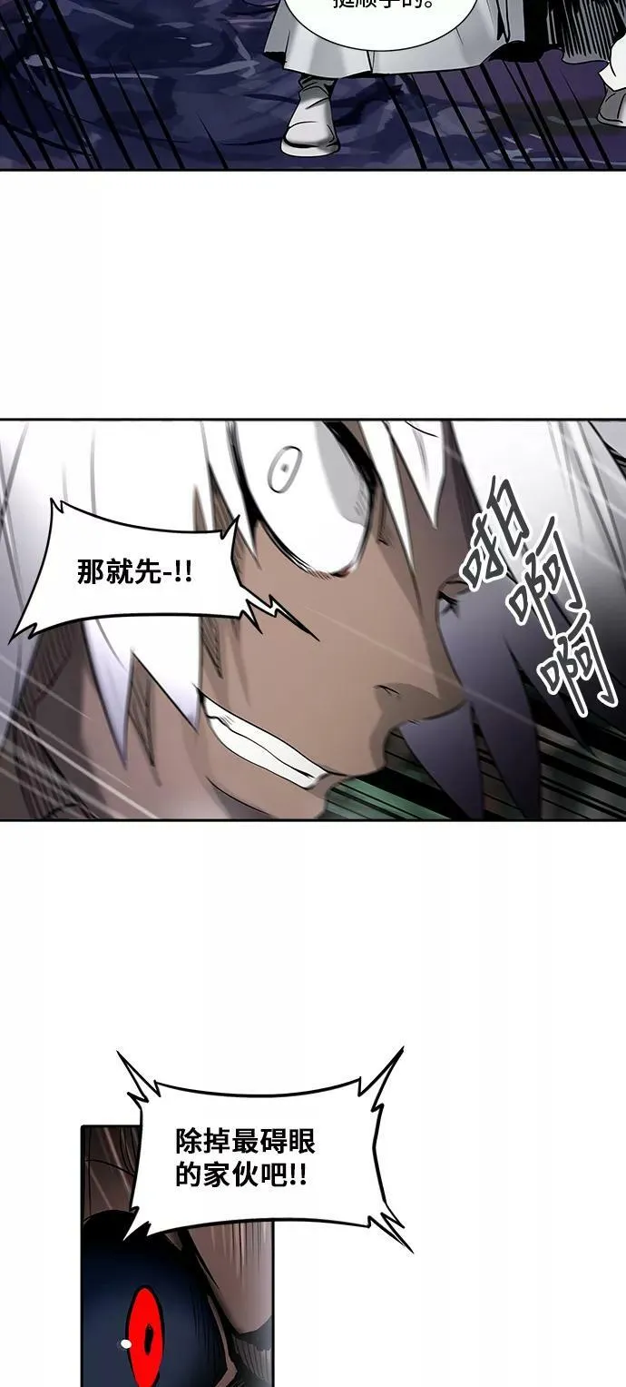 [第2季] 第207话 地狱列车 -名誉猎场站- 第47页