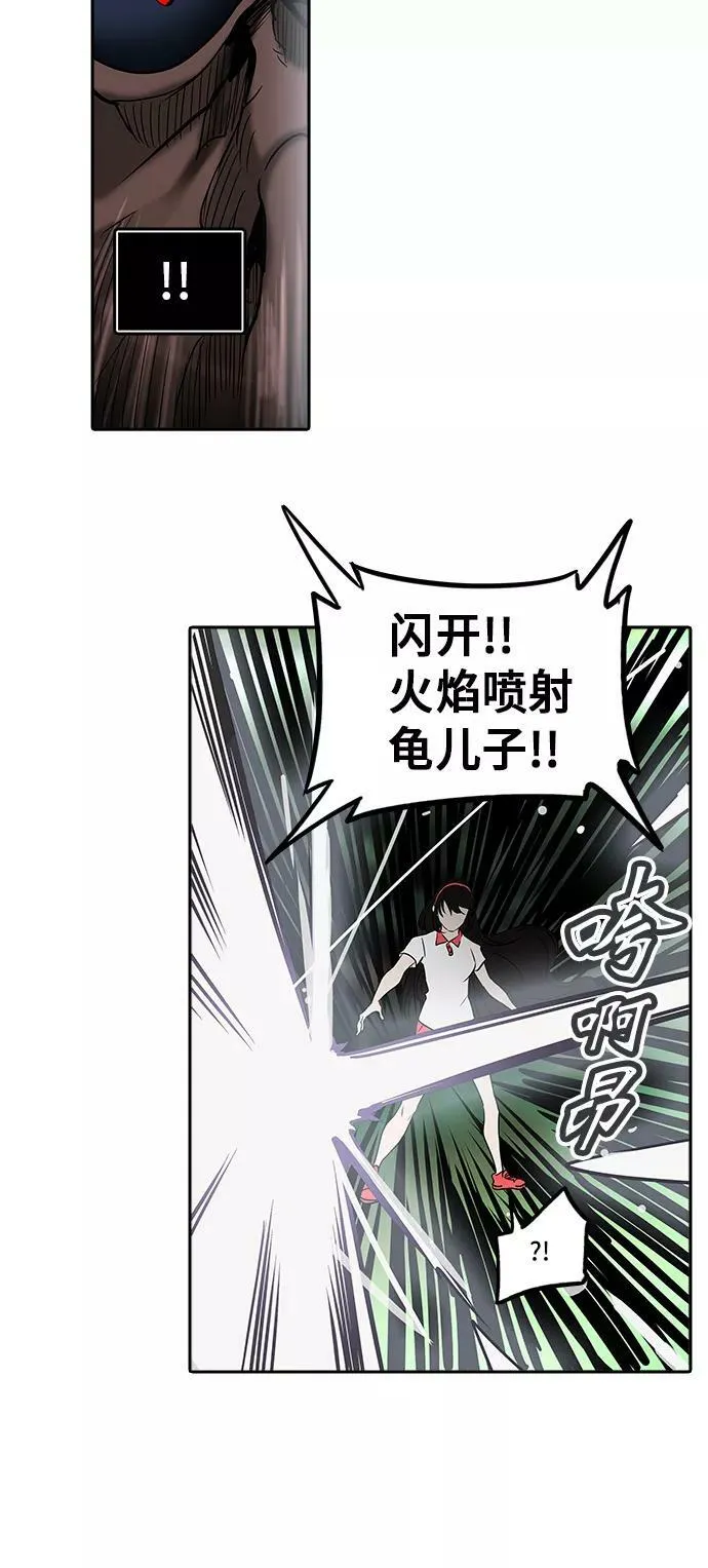 [第2季] 第207话 地狱列车 -名誉猎场站- 第48页