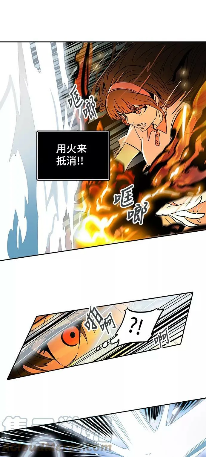 [第2季] 第207话 地狱列车 -名誉猎场站- 第49页