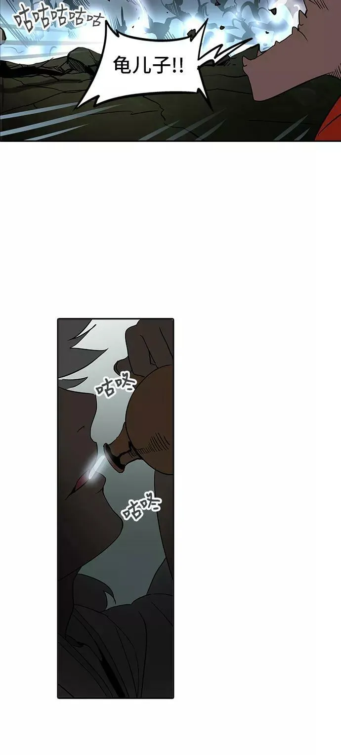 [第2季] 第207话 地狱列车 -名誉猎场站- 第51页