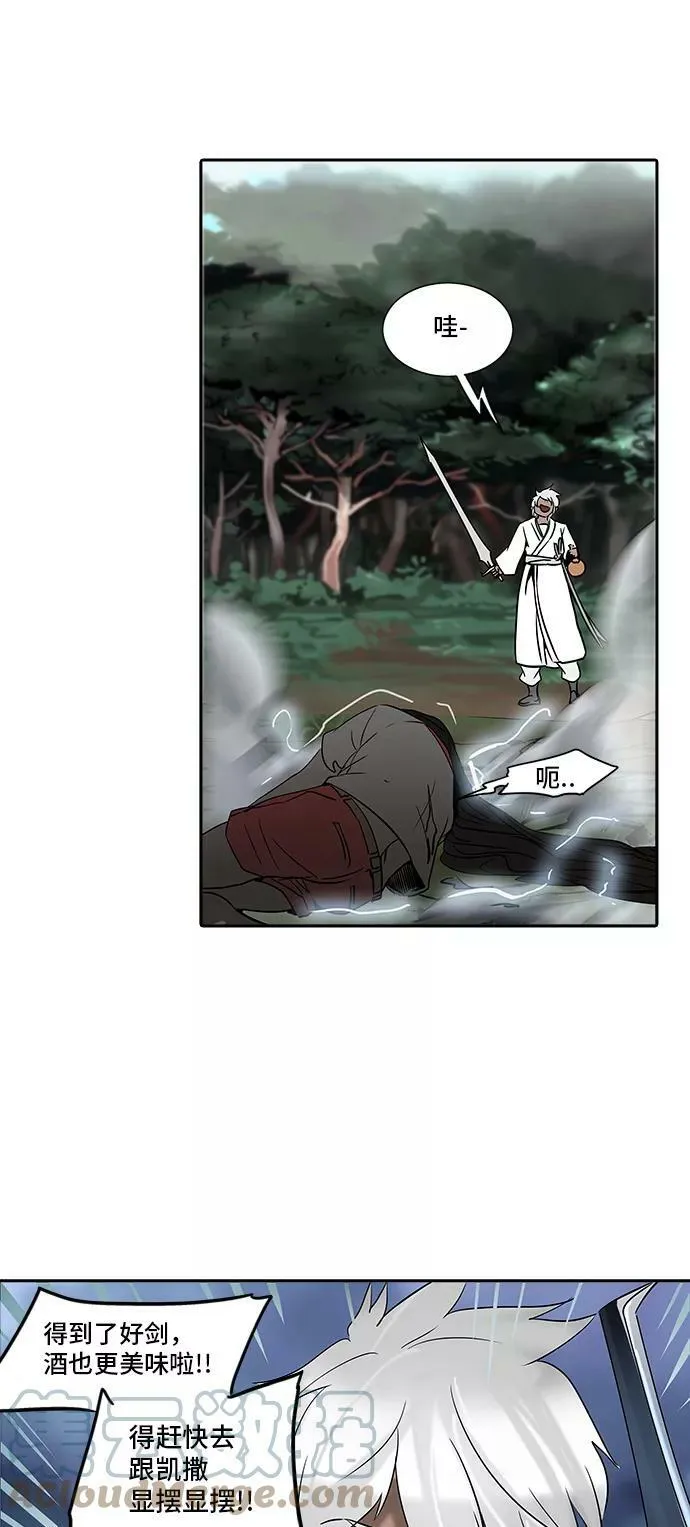 [第2季] 第207话 地狱列车 -名誉猎场站- 第52页