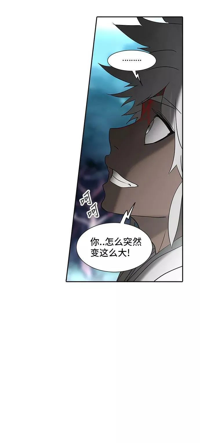 [第2季] 第207话 地狱列车 -名誉猎场站- 第57页