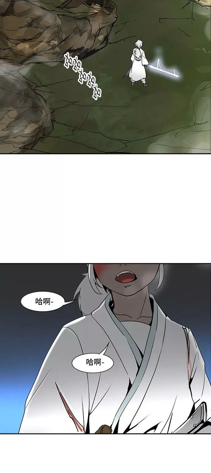 [第2季] 第207话 地狱列车 -名誉猎场站- 第59页