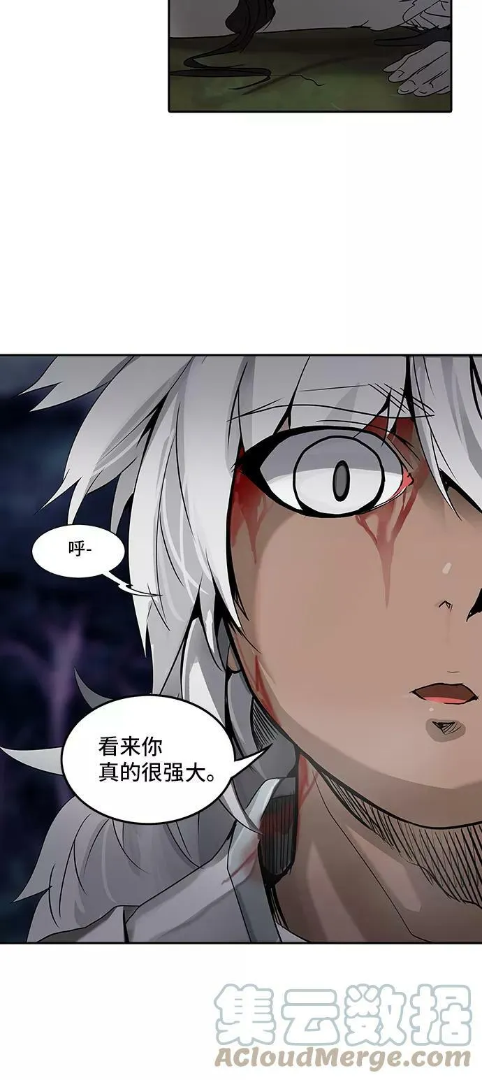 [第2季] 第207话 地狱列车 -名誉猎场站- 第61页