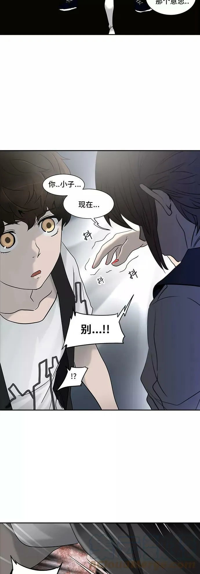 [第2季] 第206话 地狱列车 -名誉猎场站- 第4页