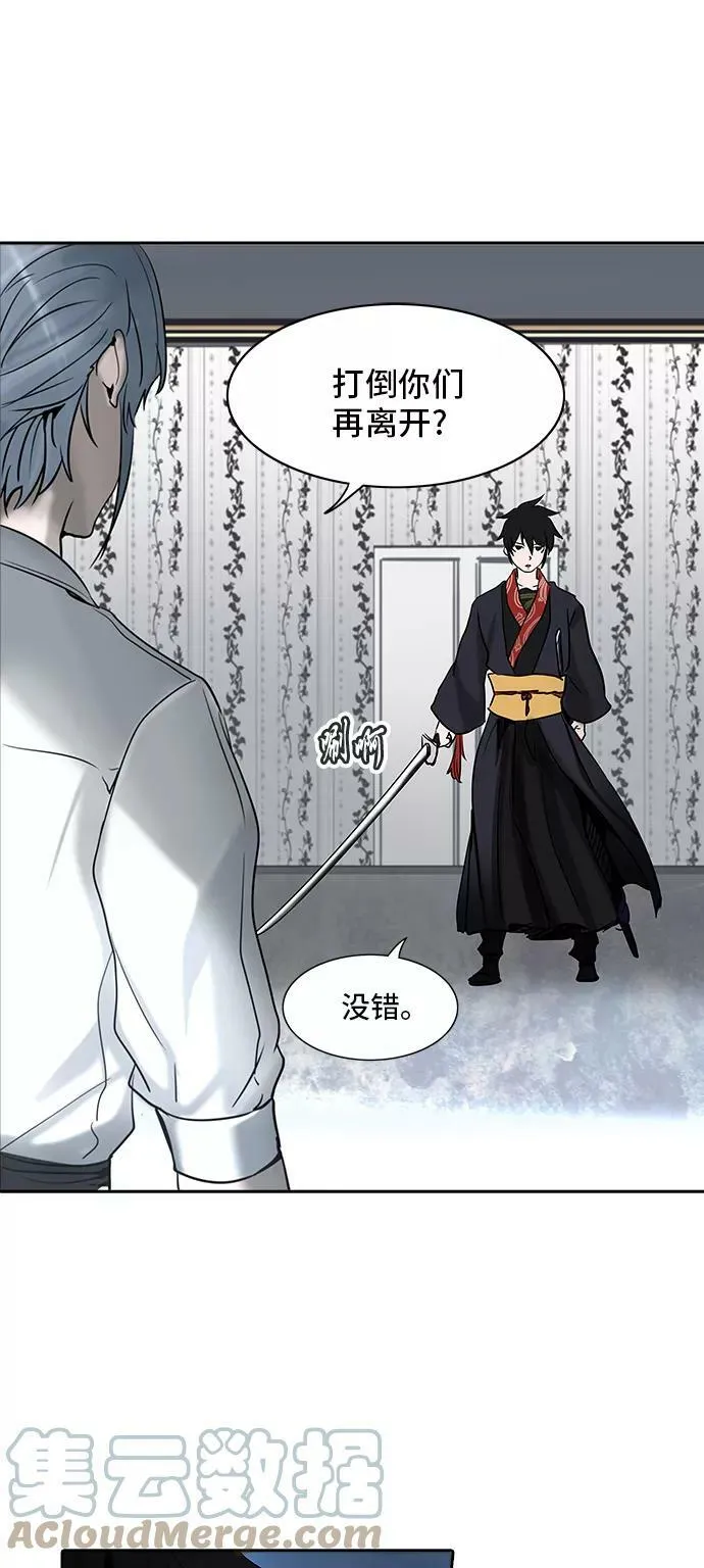[第2季] 第206话 地狱列车 -名誉猎场站- 第7页
