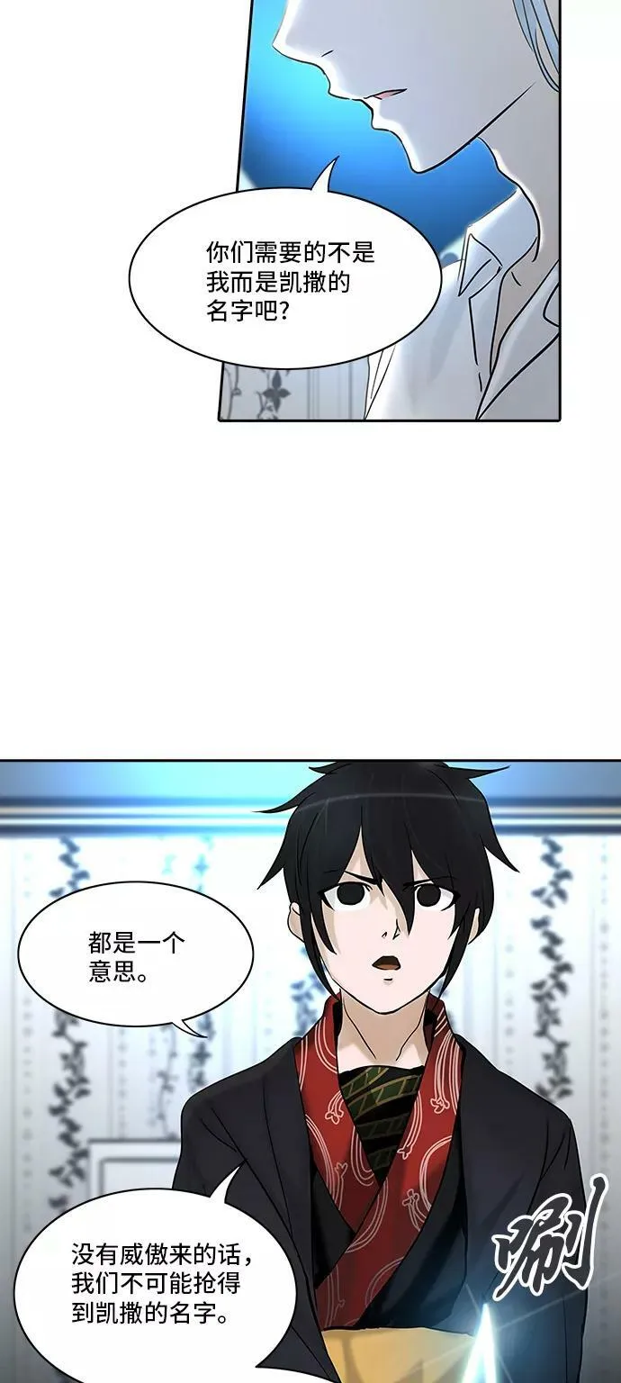 [第2季] 第206话 地狱列车 -名誉猎场站- 第9页