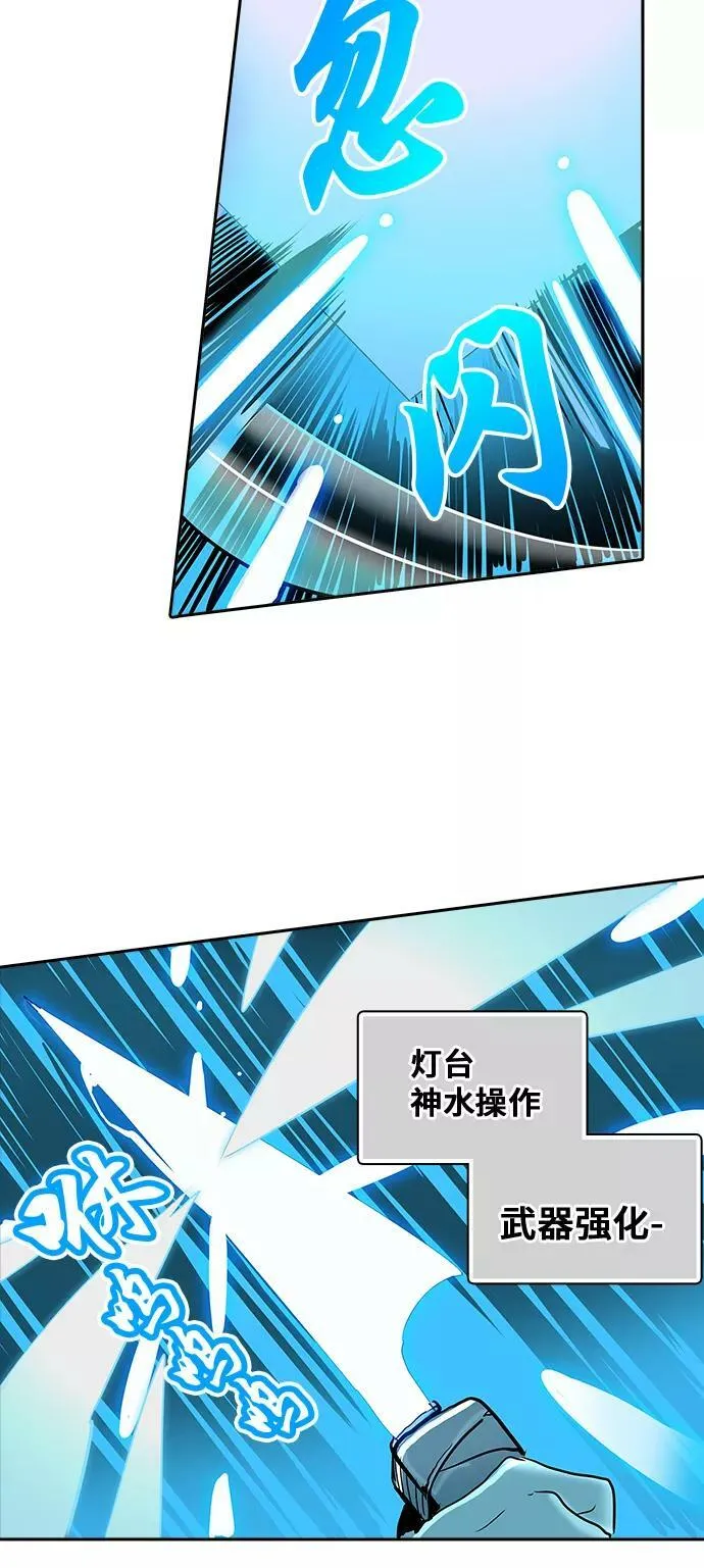 [第2季] 第206话 地狱列车 -名誉猎场站- 第20页