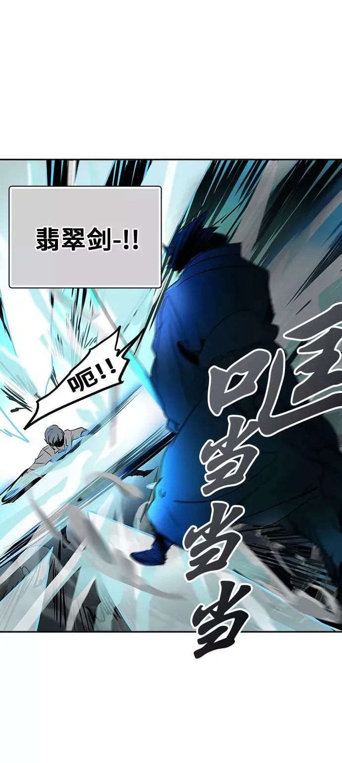 [第2季] 第206话 地狱列车 -名誉猎场站- 第21页