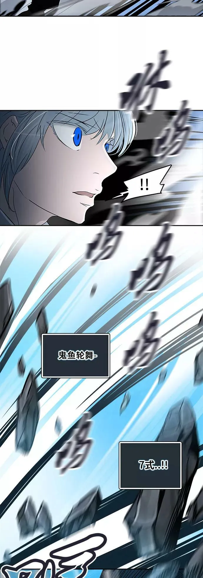 [第2季] 第206话 地狱列车 -名誉猎场站- 第23页