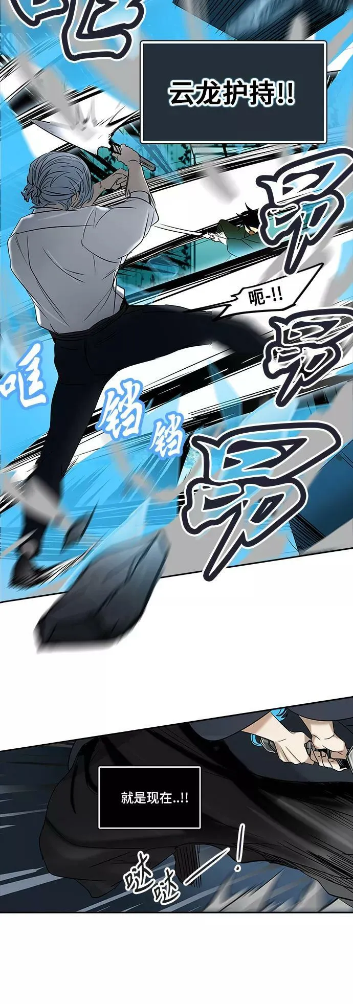 [第2季] 第206话 地狱列车 -名誉猎场站- 第24页