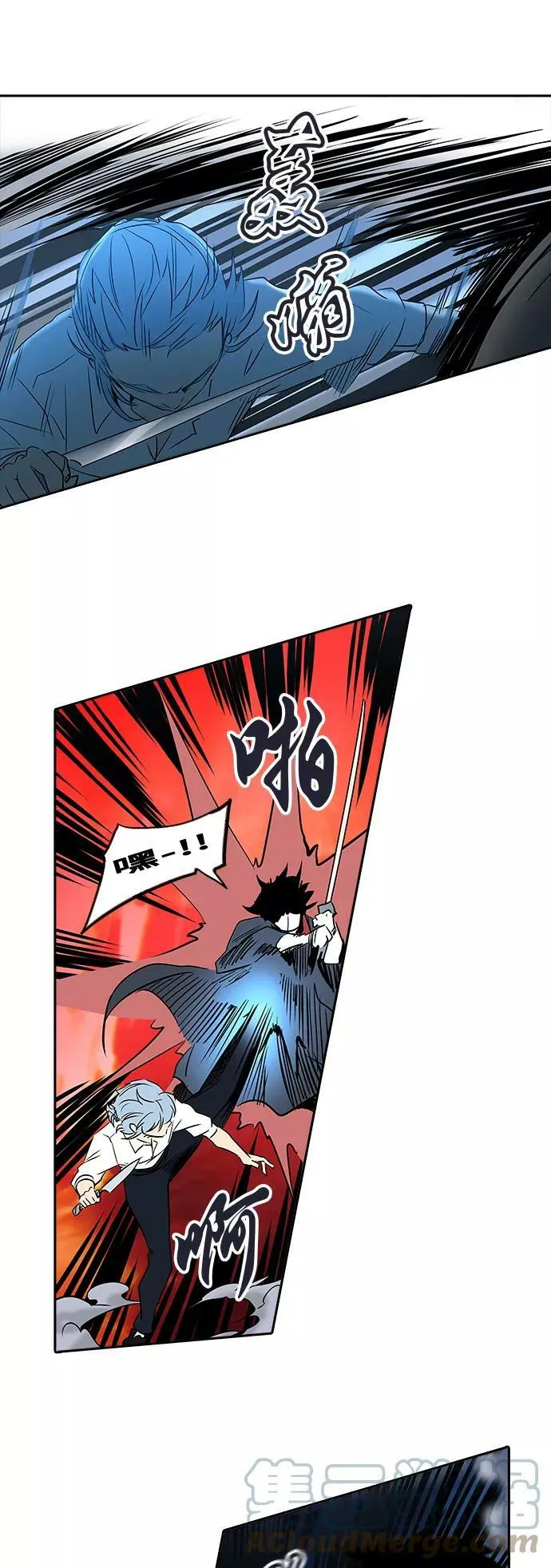 [第2季] 第206话 地狱列车 -名誉猎场站- 第25页