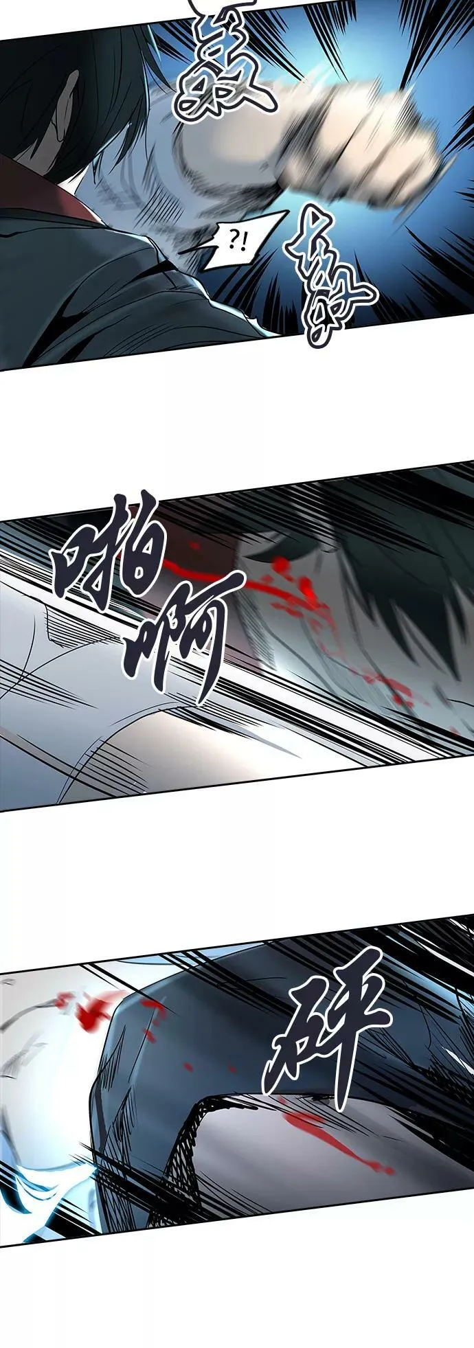 [第2季] 第206话 地狱列车 -名誉猎场站- 第27页