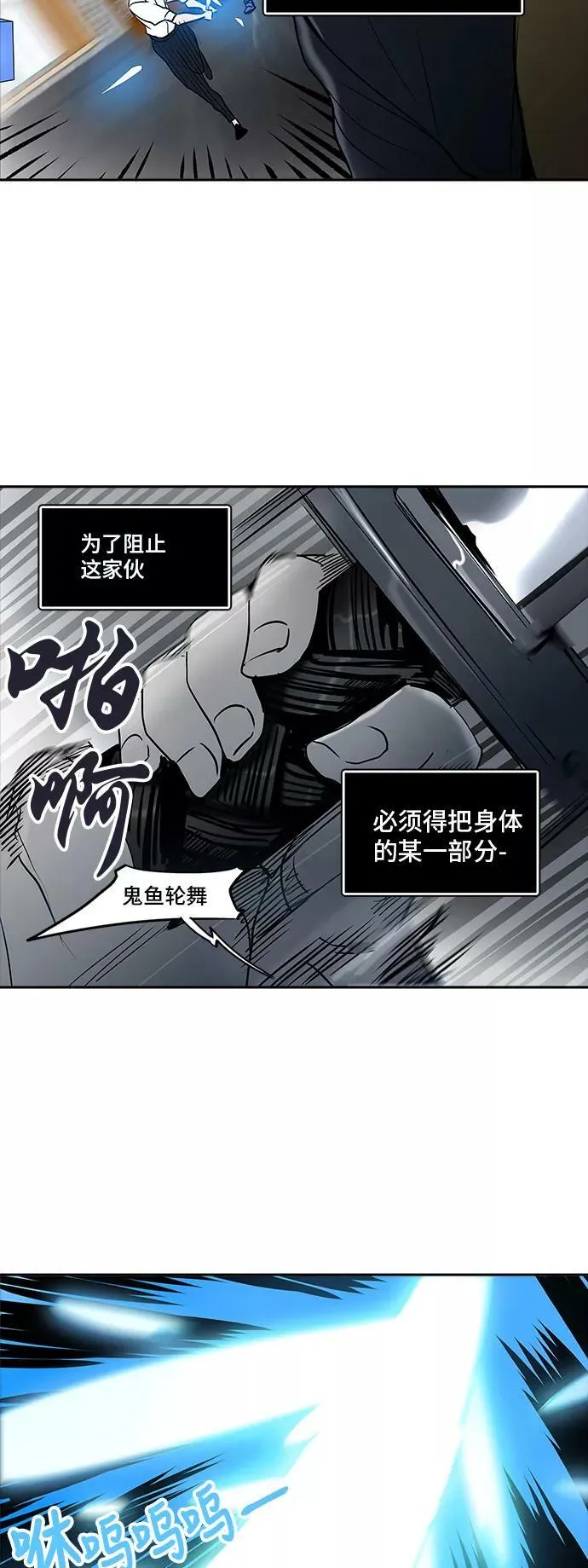 [第2季] 第206话 地狱列车 -名誉猎场站- 第33页