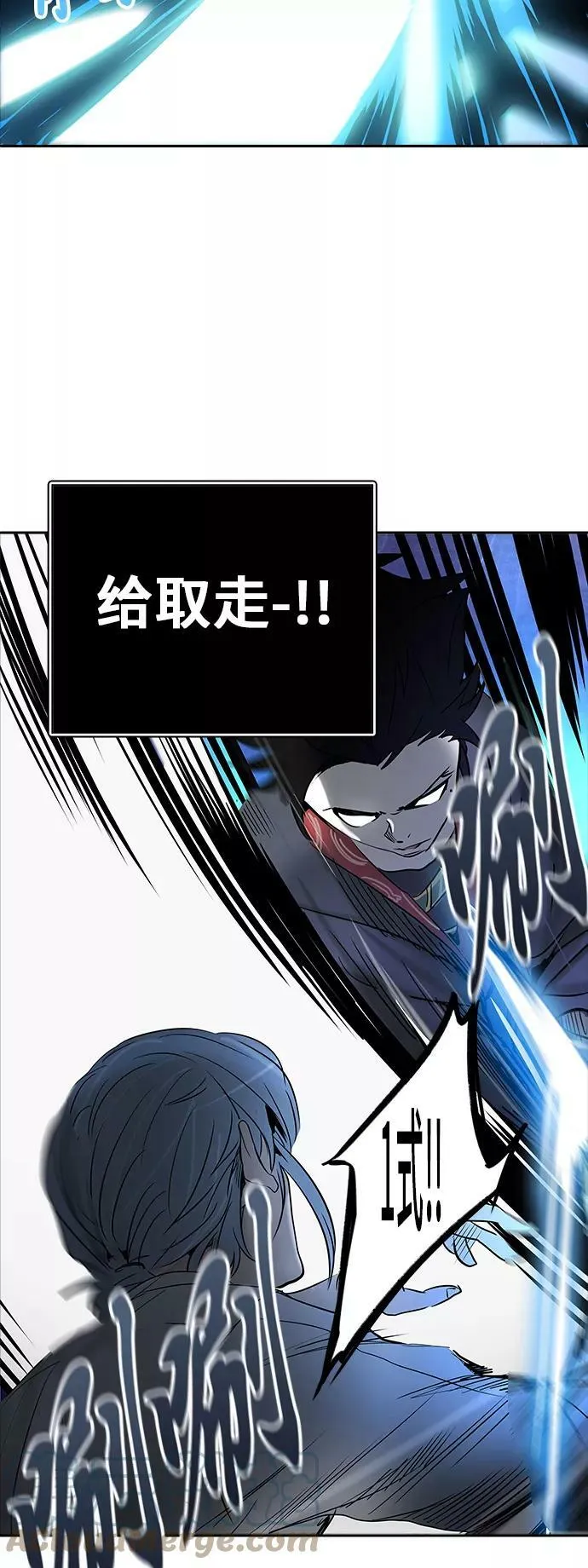 [第2季] 第206话 地狱列车 -名誉猎场站- 第34页