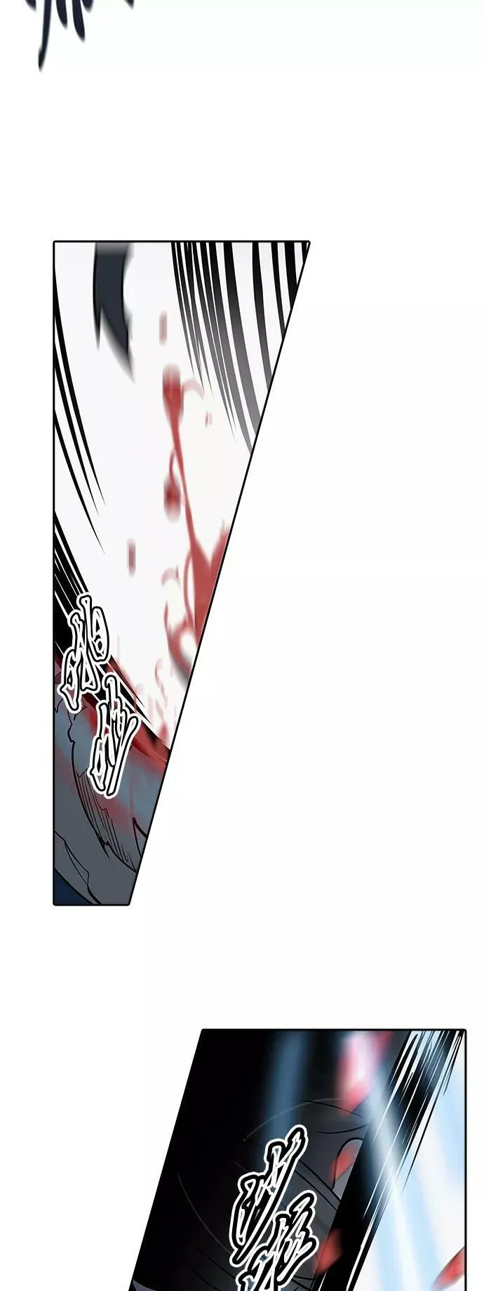 [第2季] 第206话 地狱列车 -名誉猎场站- 第35页